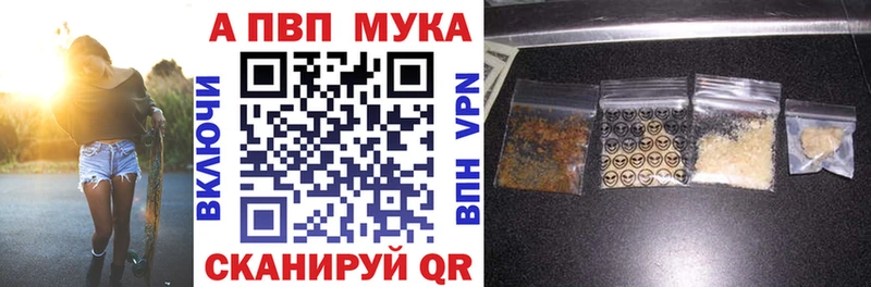 A PVP СК КРИС  наркошоп  сайты даркнета наркотические препараты  Гусь-Хрустальный 