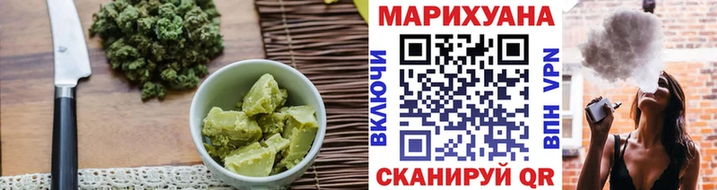 Cannafood конопля  Гусь-Хрустальный 