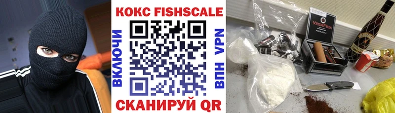 Кокаин VHQ  где найти наркотики  hydra   Гусь-Хрустальный 