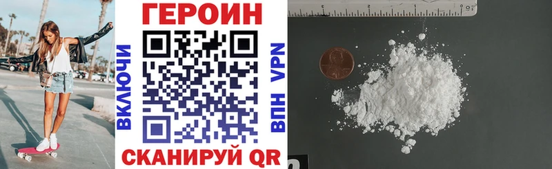 блэк спрут tor Гусь-Хрустальный ГЕРОИН белый