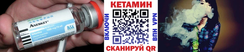 КЕТАМИН ketamine Гусь-Хрустальный