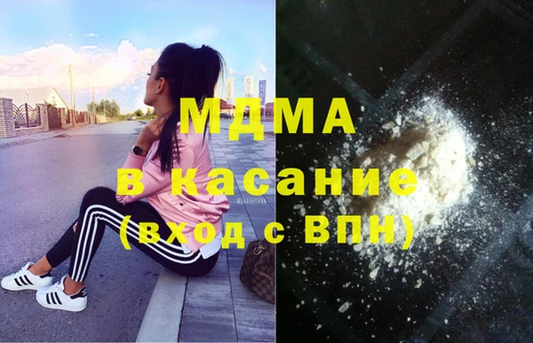 прущий лед Богородск