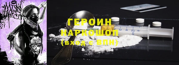 альфа пвп Белоозёрский