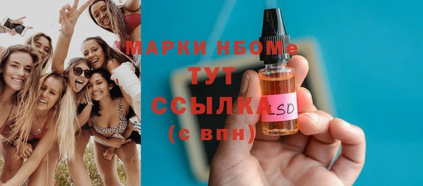 экстази Богданович