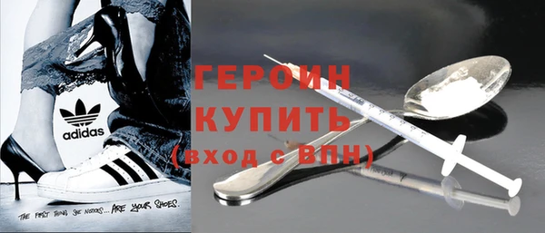 кристаллы Бугульма