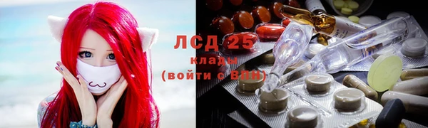 прущий лед Богородск