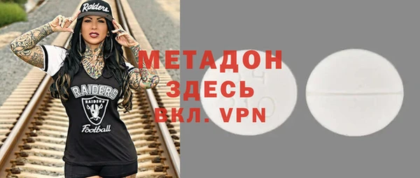экстази Богданович