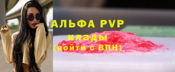 соль курить ск Белокуриха