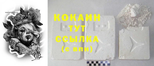 каннабис Бородино
