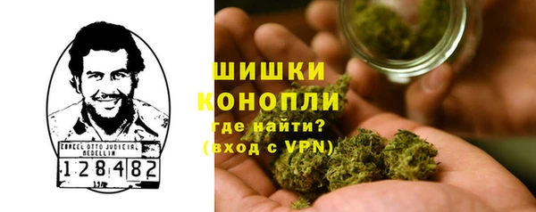 кристаллы Бугульма
