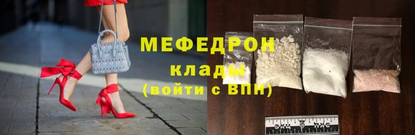 прущий лед Богородск