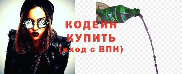 молекула духа Беломорск