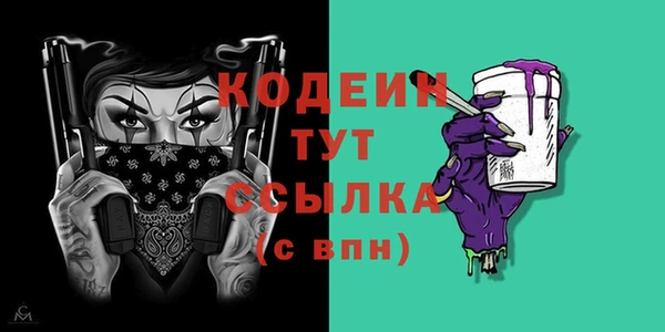 экстази Богданович