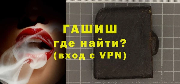 гашишное масло Бронницы