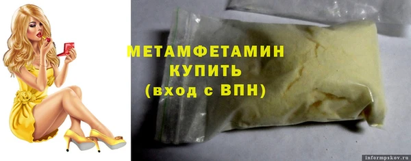 каннабис Бородино
