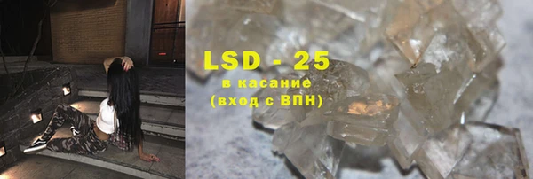 каннабис Бородино