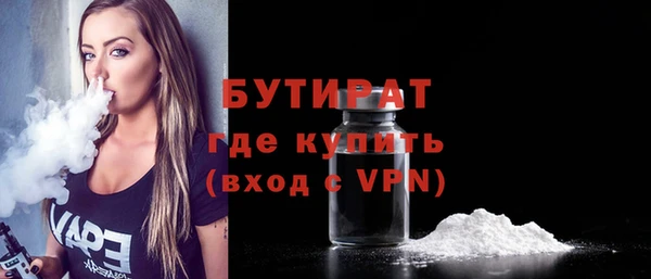 экстази Богданович