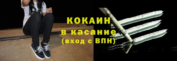 прущий лед Богородск