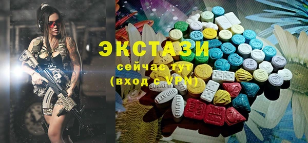 кристаллы Бугульма