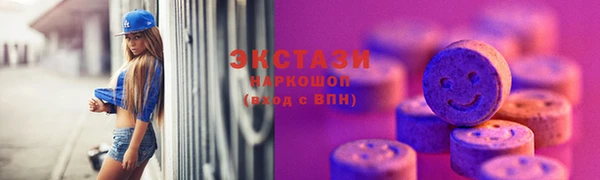 гашишное масло Бронницы