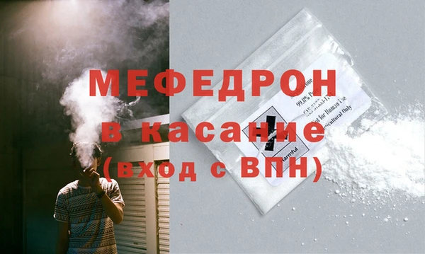 каннабис Бородино