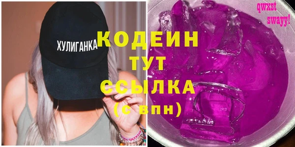 прущий лед Богородск