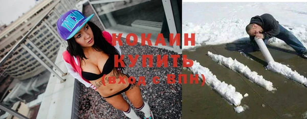 каннабис Бородино