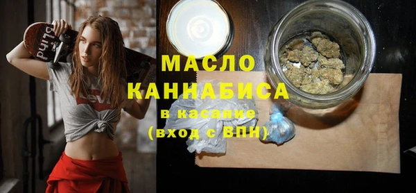шишки Богородицк