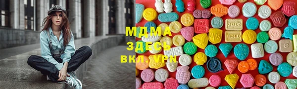 кристаллы Бугульма