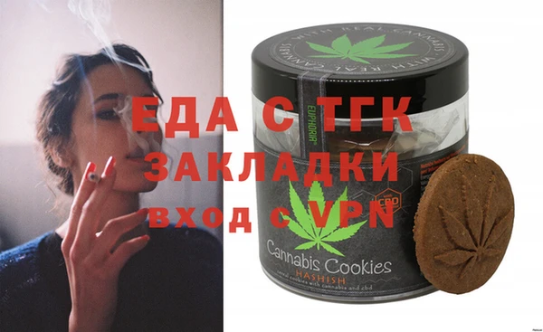 гашишное масло Бронницы