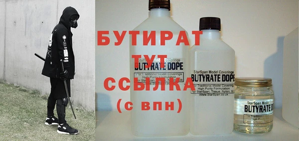 шишки Богородицк