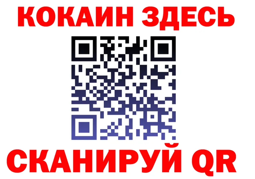 Кодеиновый сироп Lean Purple Drank tor shop hydra Гусь-Хрустальный