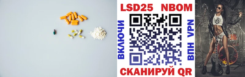 Лсд 25 экстази кислота  Гусь-Хрустальный 
