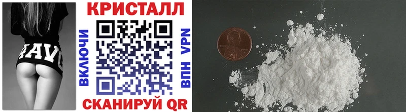 МЕТАМФЕТАМИН витя  даркнет сайт  Гусь-Хрустальный 