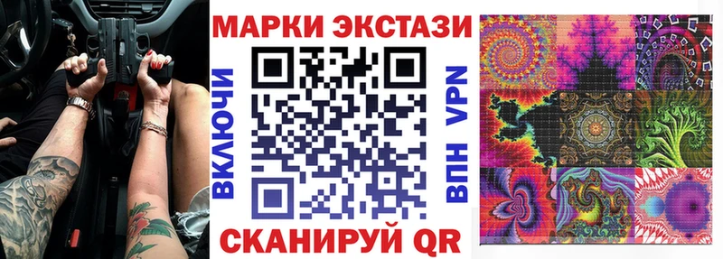 где найти Гусь-Хрустальный Марки 25I-NBOMe 1500мкг